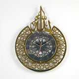 Islamic Wall Clock (Allah)