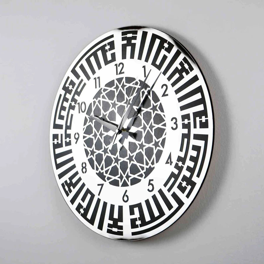 Bismillahir Rahmanir Raheem, Wall Clock