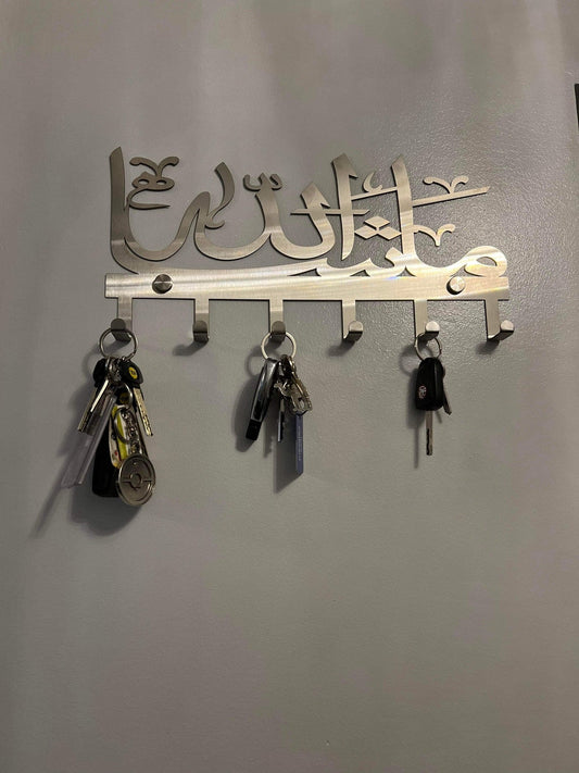 Masha Allah Key Holder
