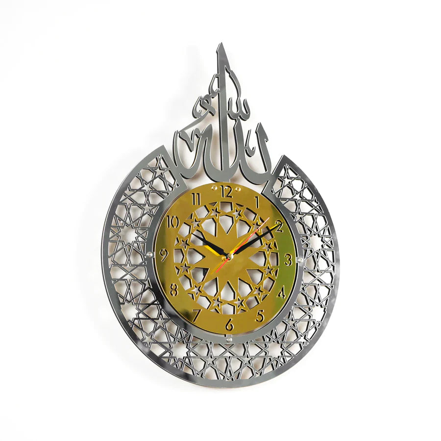 Islamic Wall Clock (Allah)