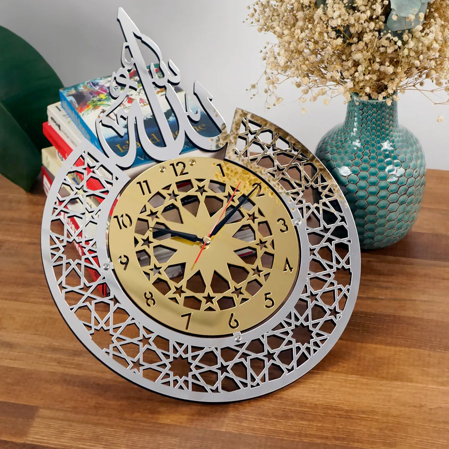 Islamic Wall Clock (Allah)