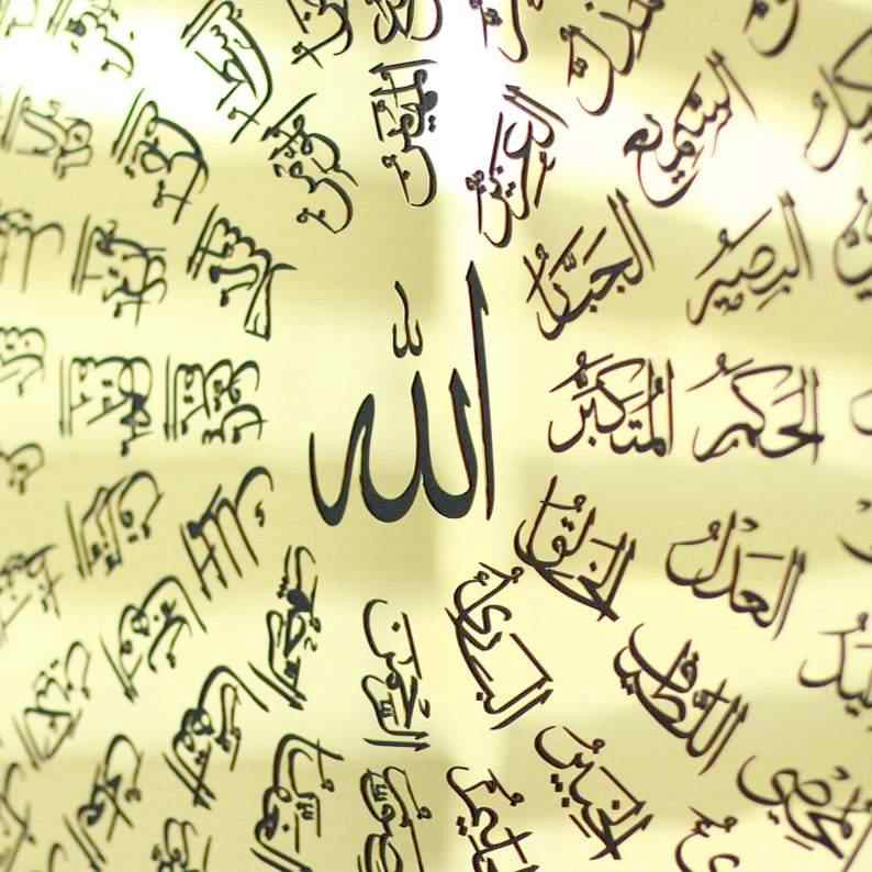 Asma-ul-Husna (99 Names of Allah)