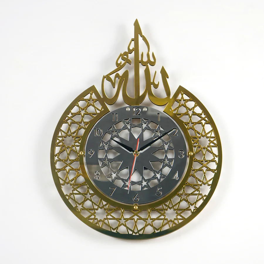 Islamic Wall Clock (Allah)