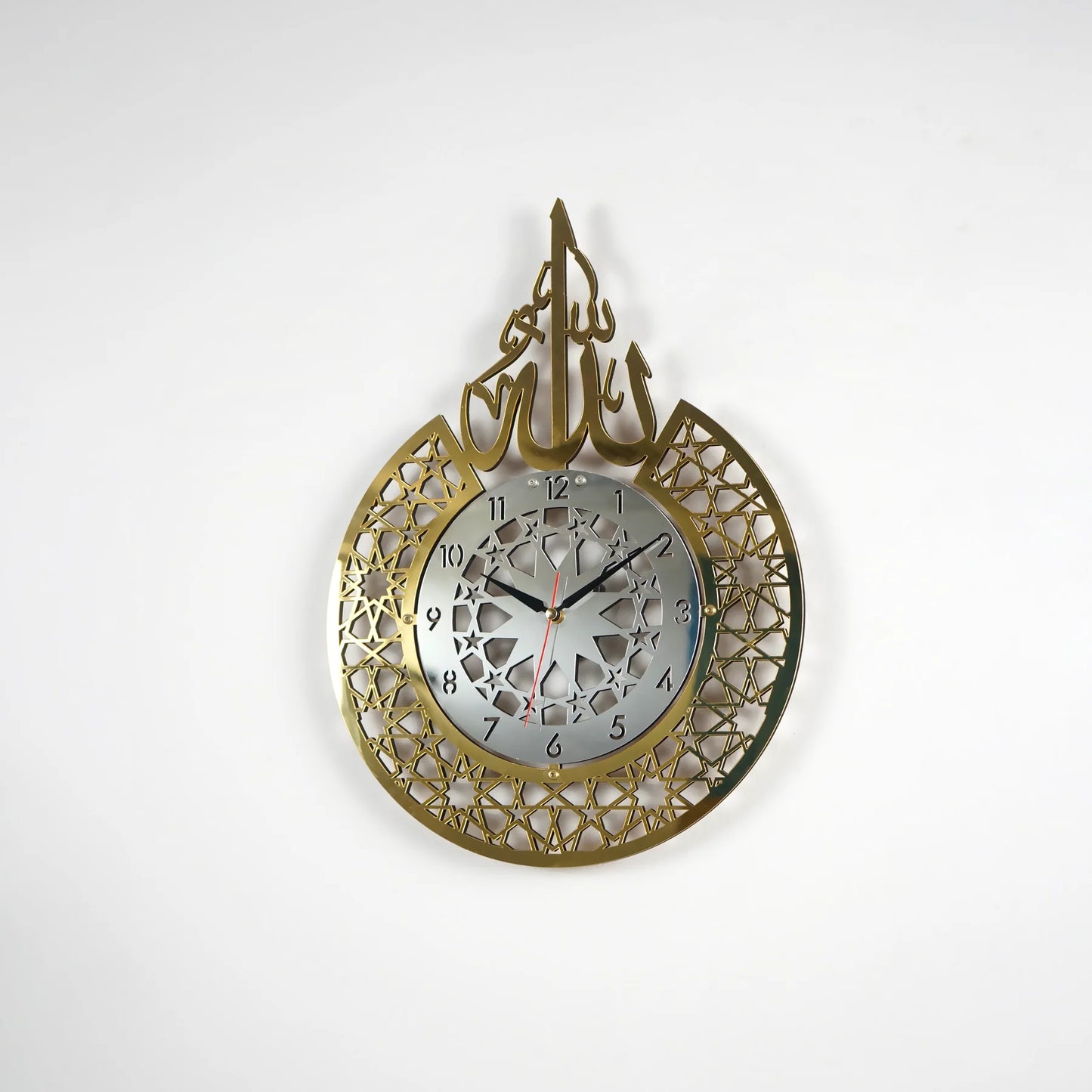 Islamic Wall Clock (Allah)