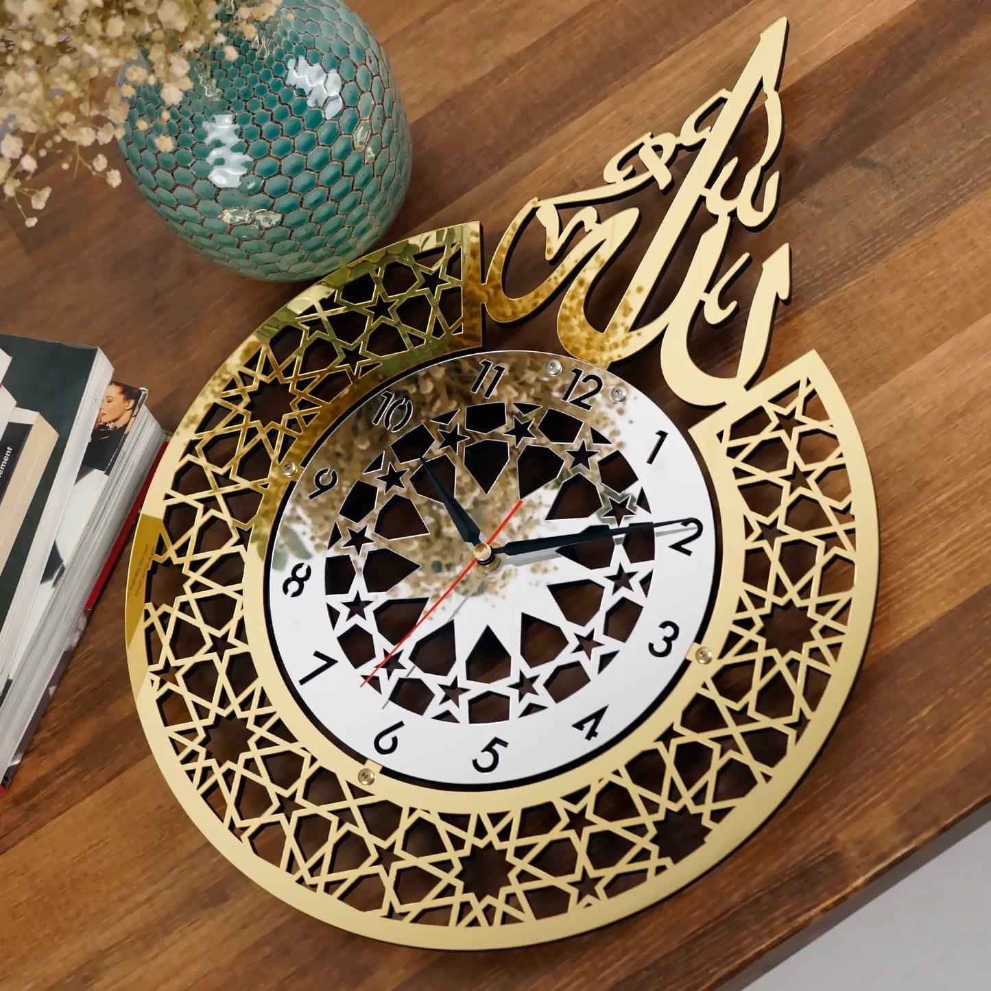 Islamic Wall Clock (Allah)