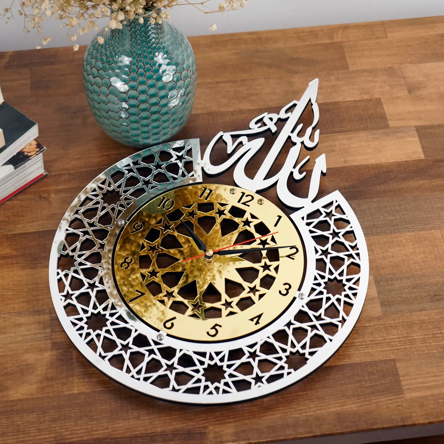 Islamic Wall Clock (Allah)