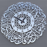 Islamic Wall Clock Surah Al Ikhlas