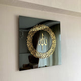 Ayatul Kursi - Acrylic Wall Frame