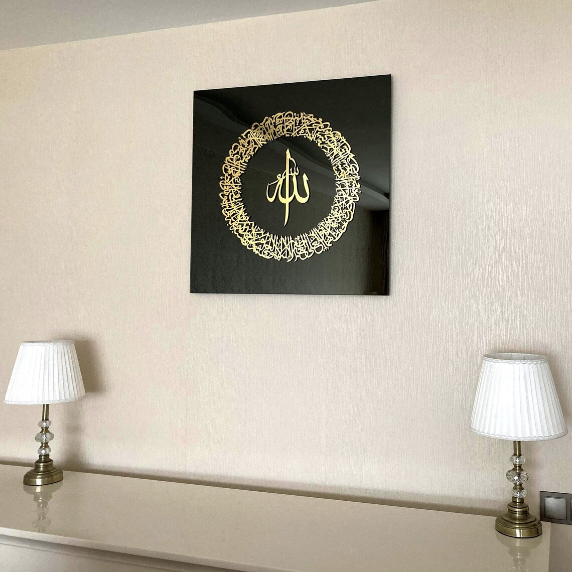 Ayatul Kursi - Acrylic Wall Frame