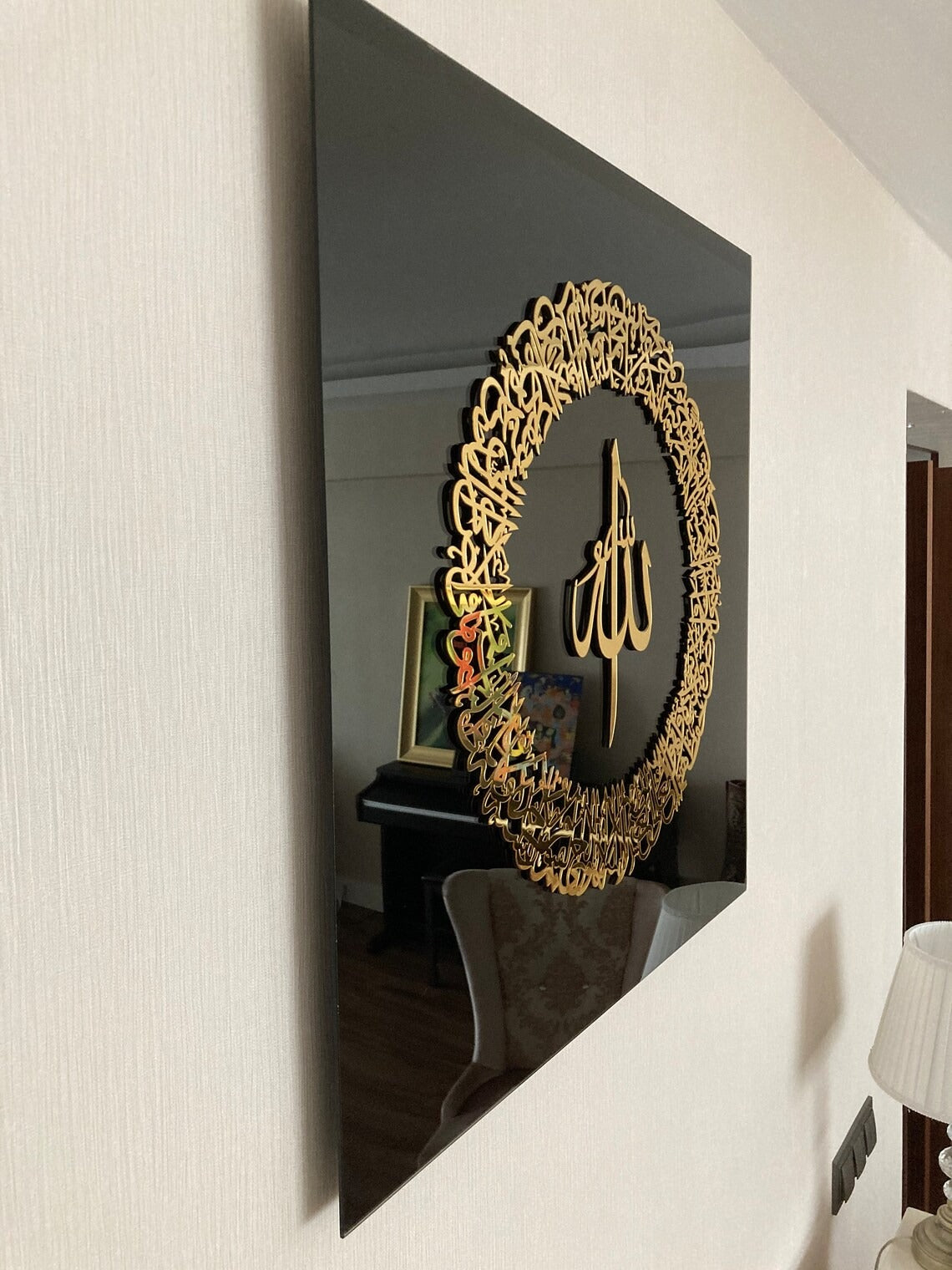 Ayatul Kursi - Acrylic Wall Frame