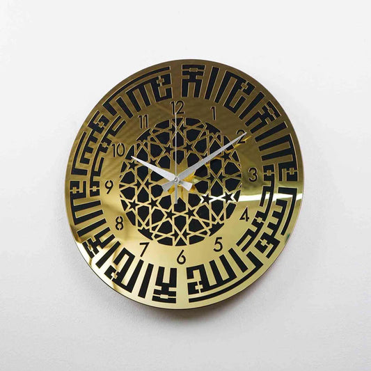 Bismillahir Rahmanir Raheem, Wall Clock