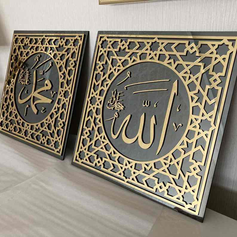 Allah (SWT) Mohammad (PBUH) Acrylic Wall Frame