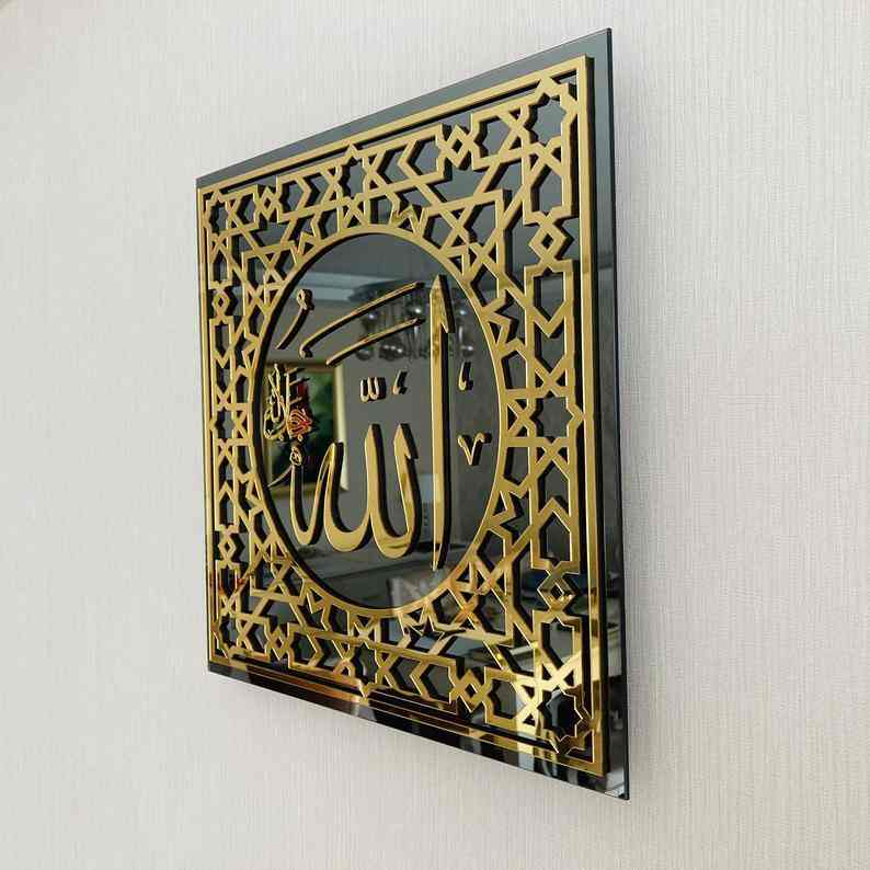 Allah (SWT) Mohammad (PBUH) Acrylic Wall Frame