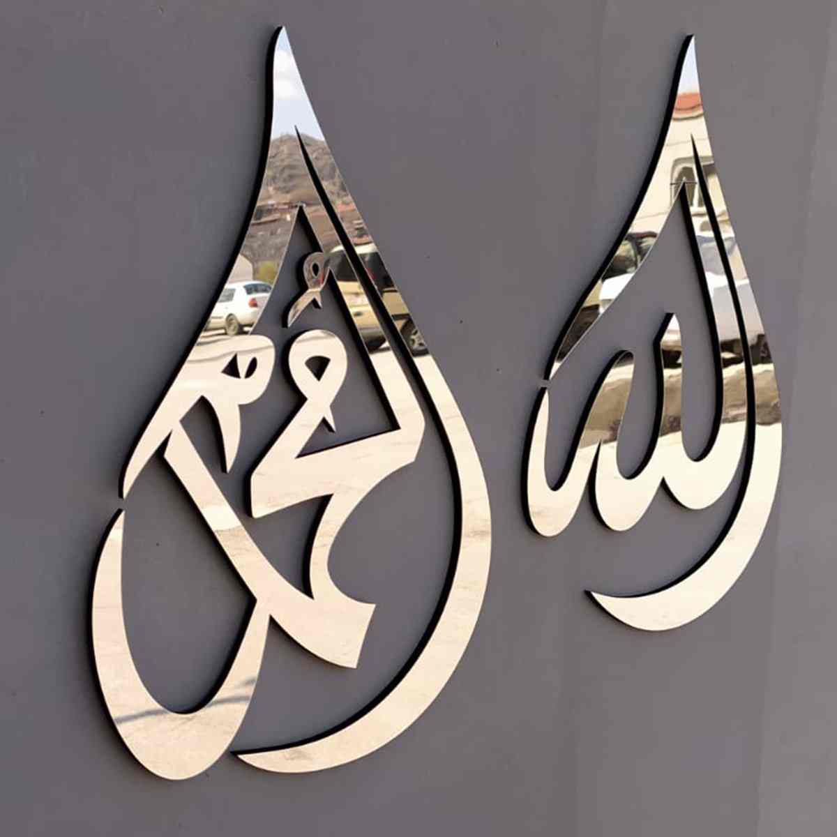 Allah (SWT) Mohammad (PBUH) Acrylic Wall Art