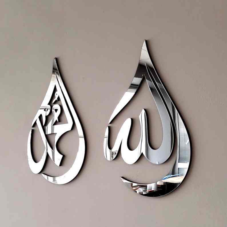 Allah (SWT) Mohammad (PBUH) Acrylic Wall Art