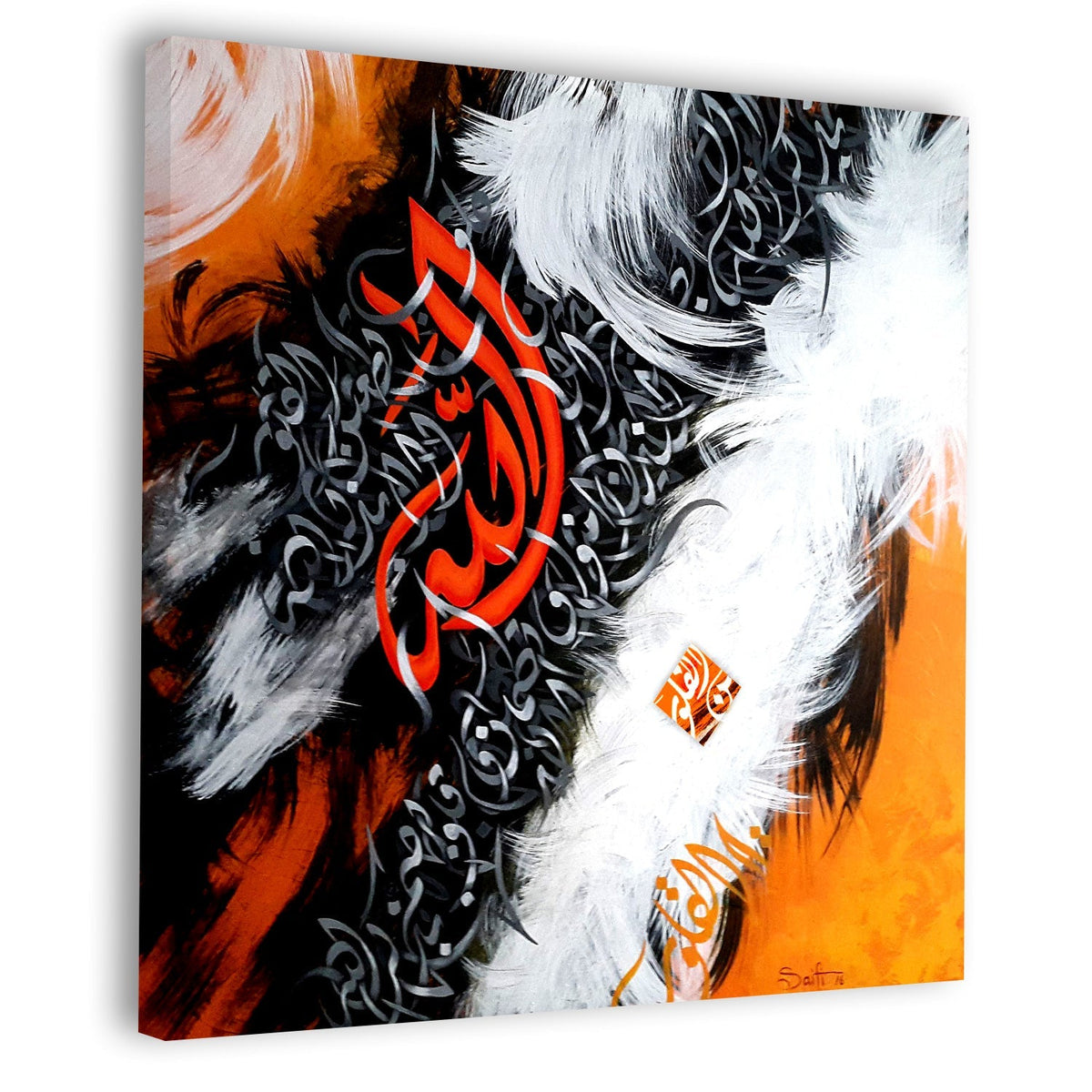 Islamic Calligraphy Wall Art Painting, Canvas Print