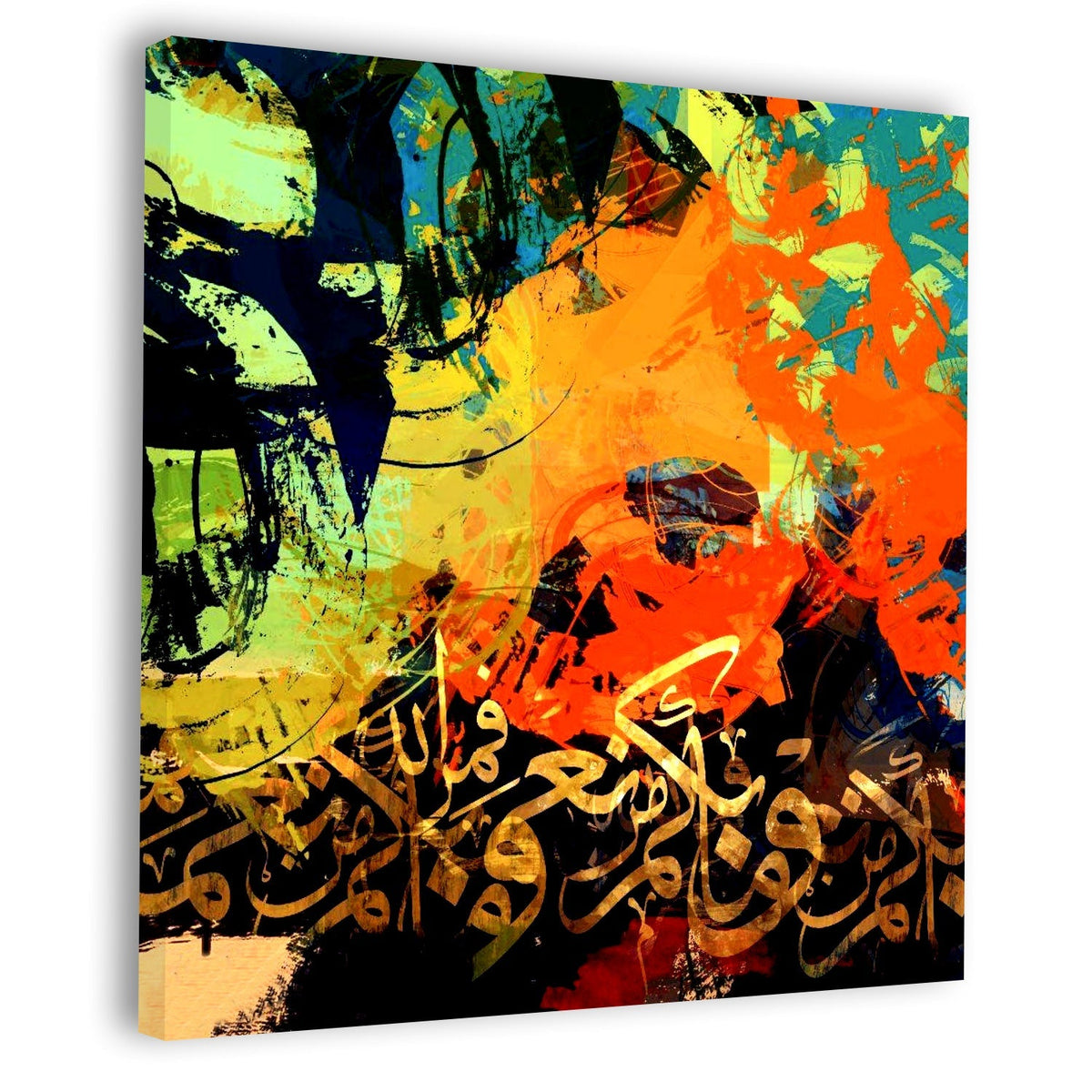 Islamic Calligraphy Painting, Canvas Print