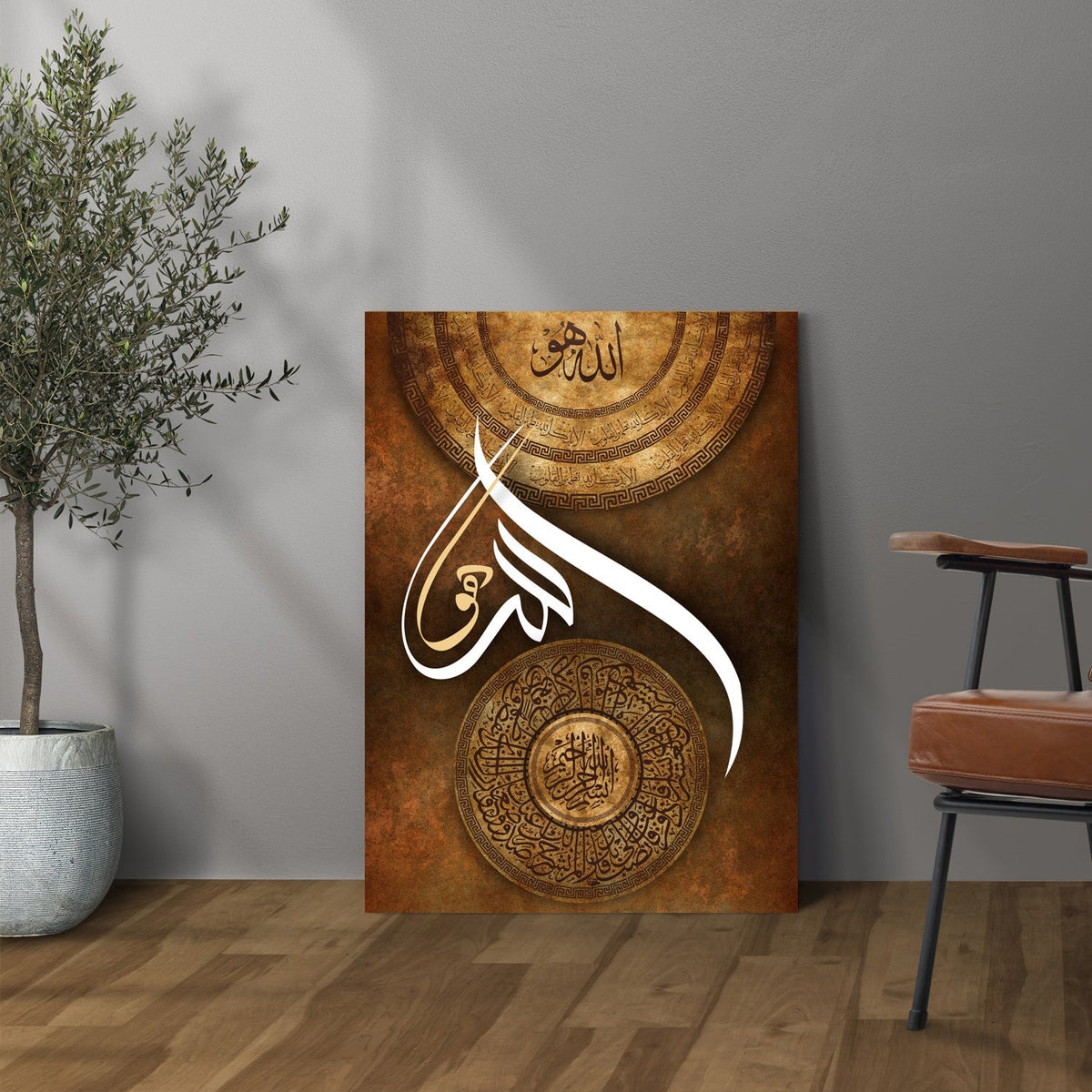 Surah Al Nashrah, Calligraphy Wall Art