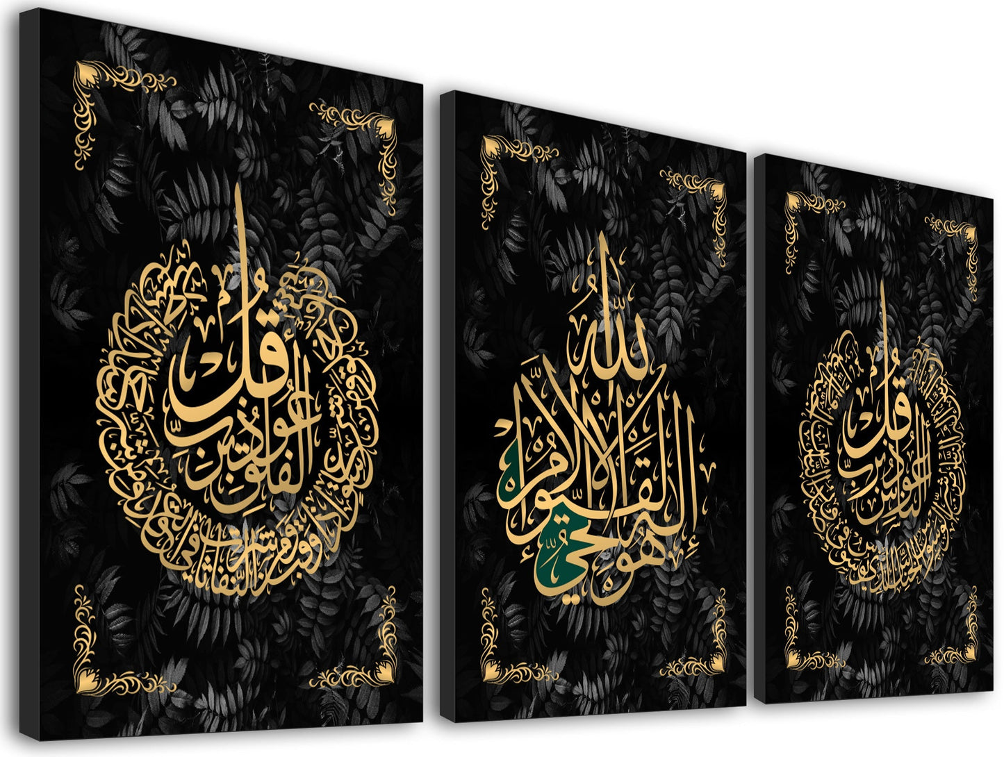 Ayatul Kursi, 4 Qul, Canvas Print