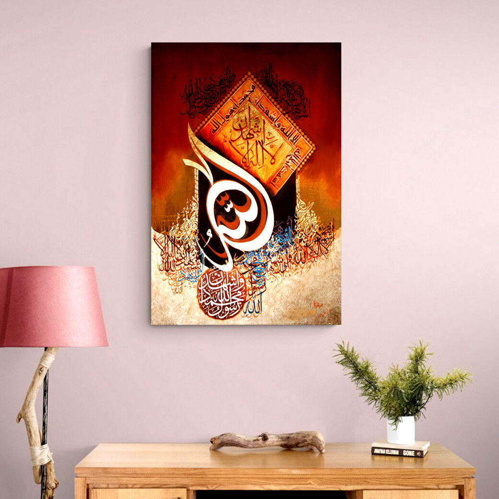 Ashhadu Alla Ilaha Illallah, Calligraphy Wall Art