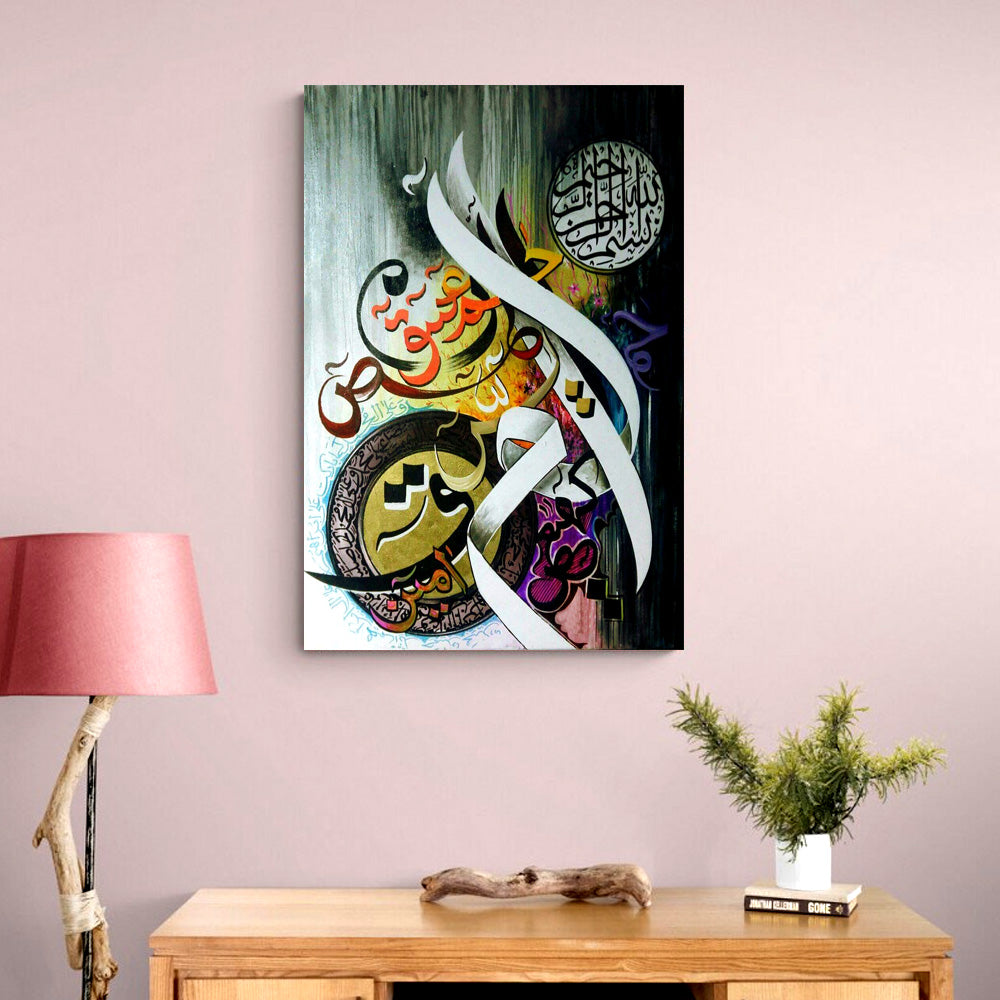 Loh e Qurani Painting Wall art, Canvas Print