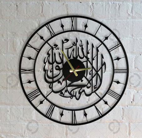Kalima Shahada Metal Wall Clock with Roman Numerals