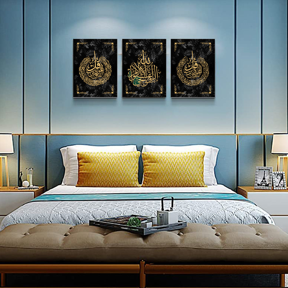 Ayatul Kursi, 4 Qul, Canvas Print