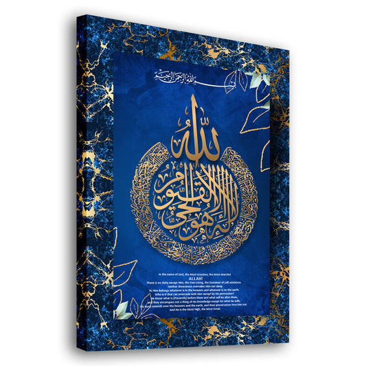 Ayatul Kursi Canvas Print