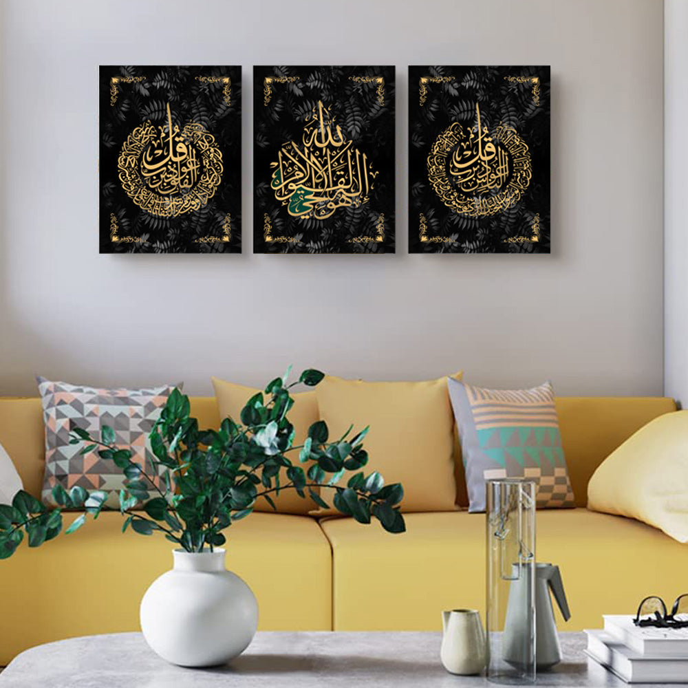 Ayatul Kursi, 4 Qul, Canvas Print