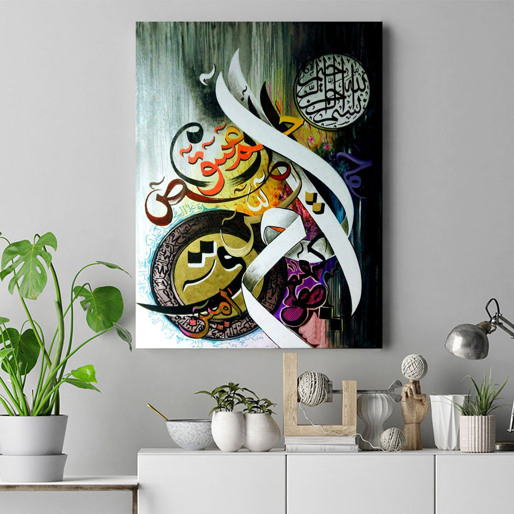 Loh e Qurani Painting Wall art, Canvas Print