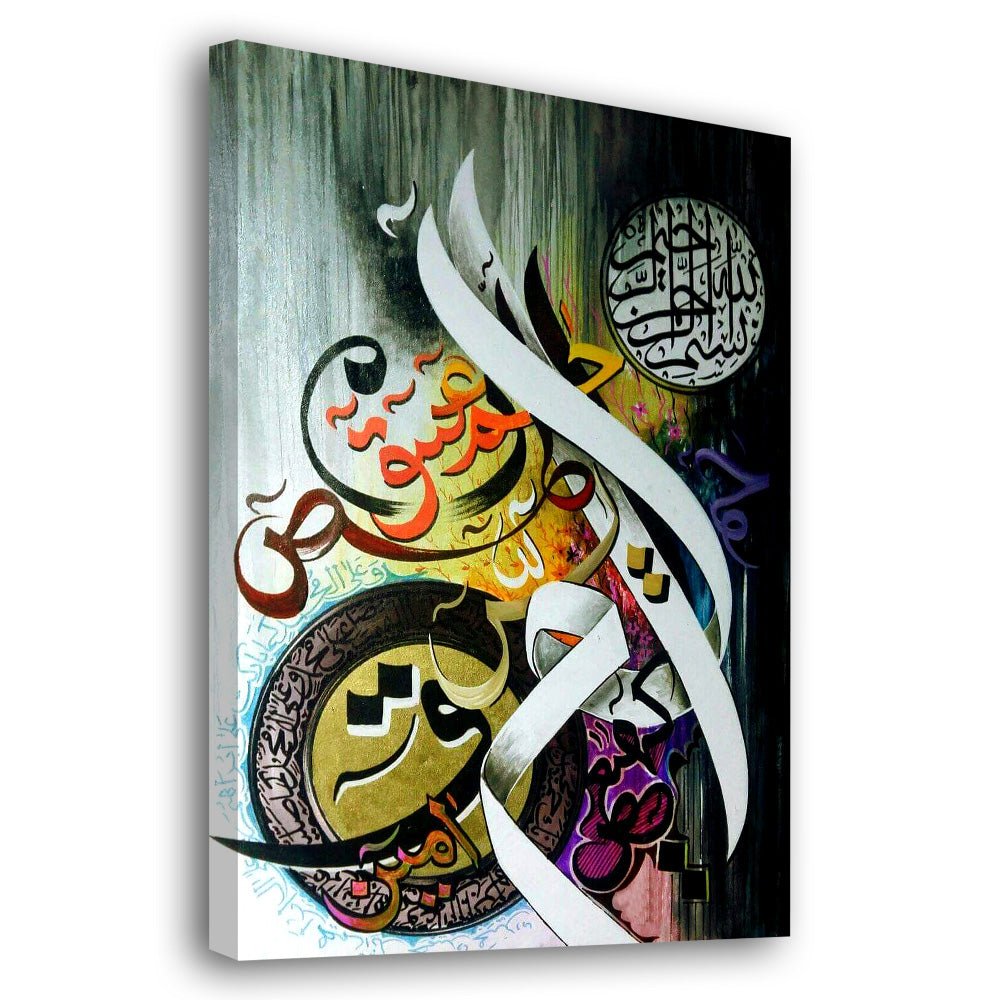 Loh e Qurani Painting Wall art, Canvas Print