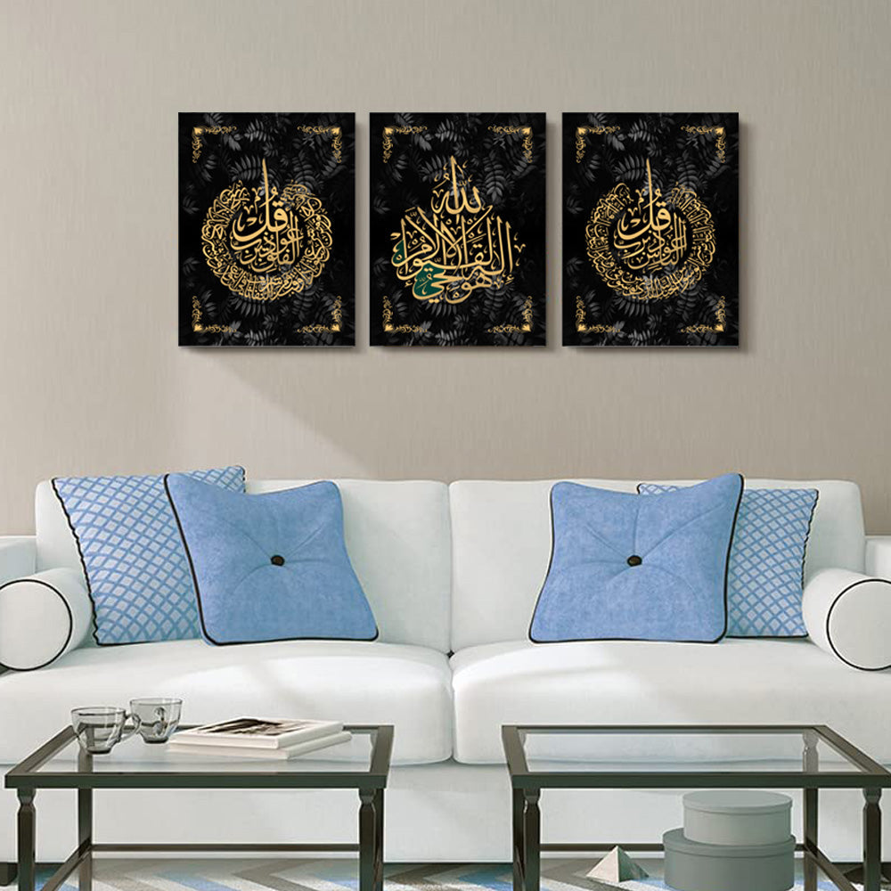 Ayatul Kursi, 4 Qul, Canvas Print