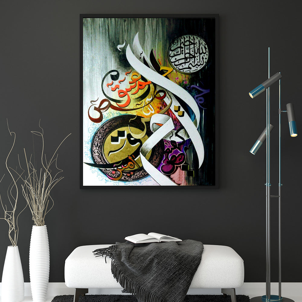 Loh e Qurani Painting Wall art, Canvas Print