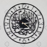 Kalima Shahada Metal Wall Clock with Roman Numerals