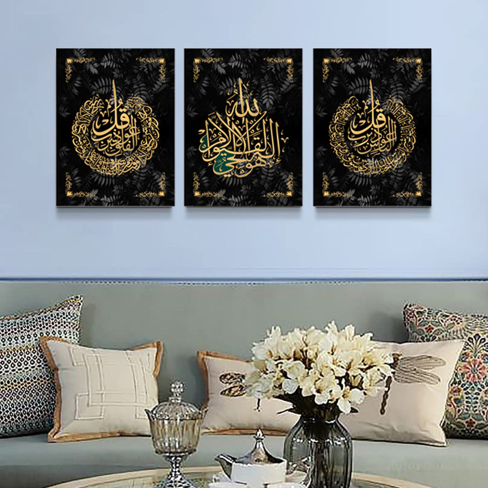 Ayatul Kursi, 4 Qul, Canvas Print