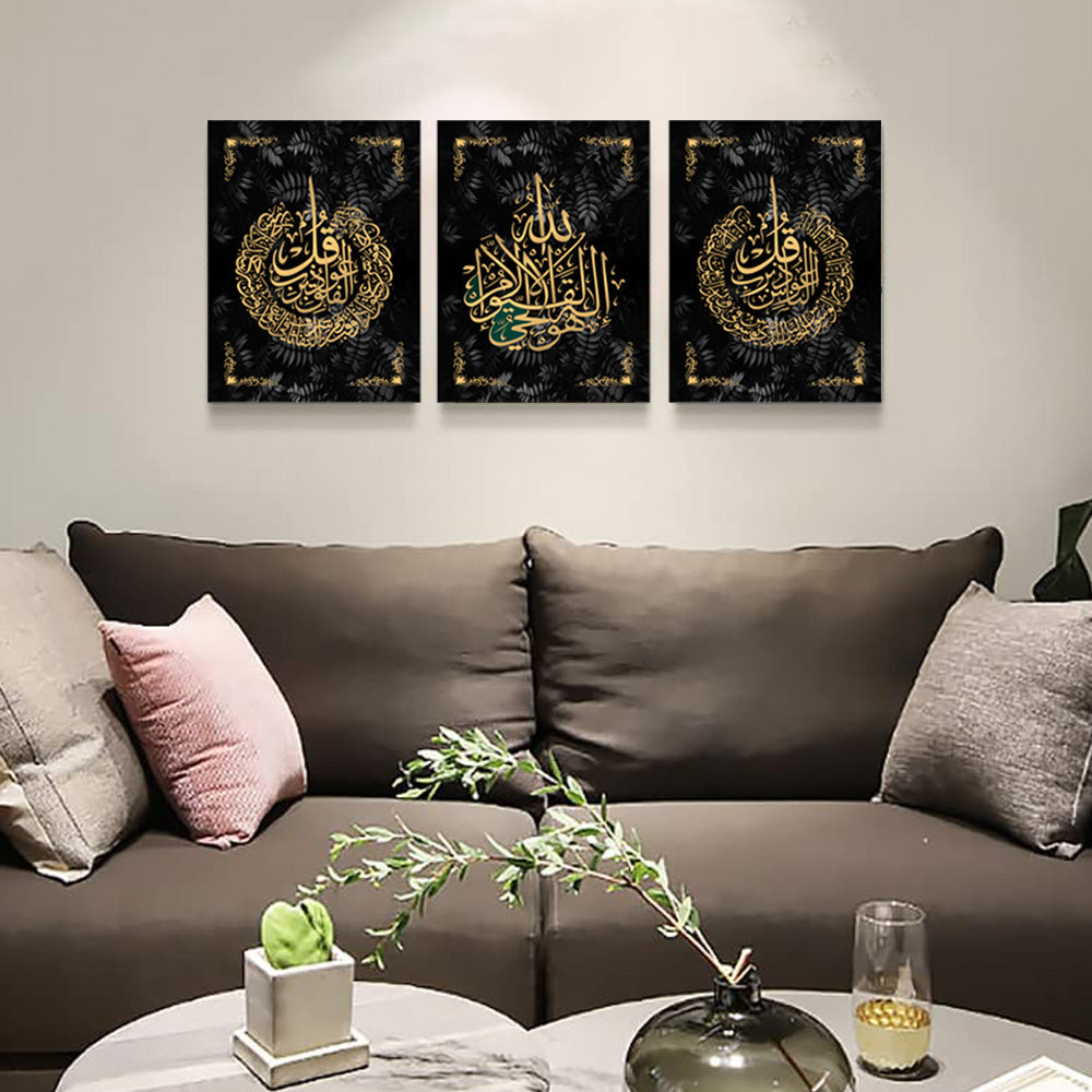 Ayatul Kursi, 4 Qul, Canvas Print