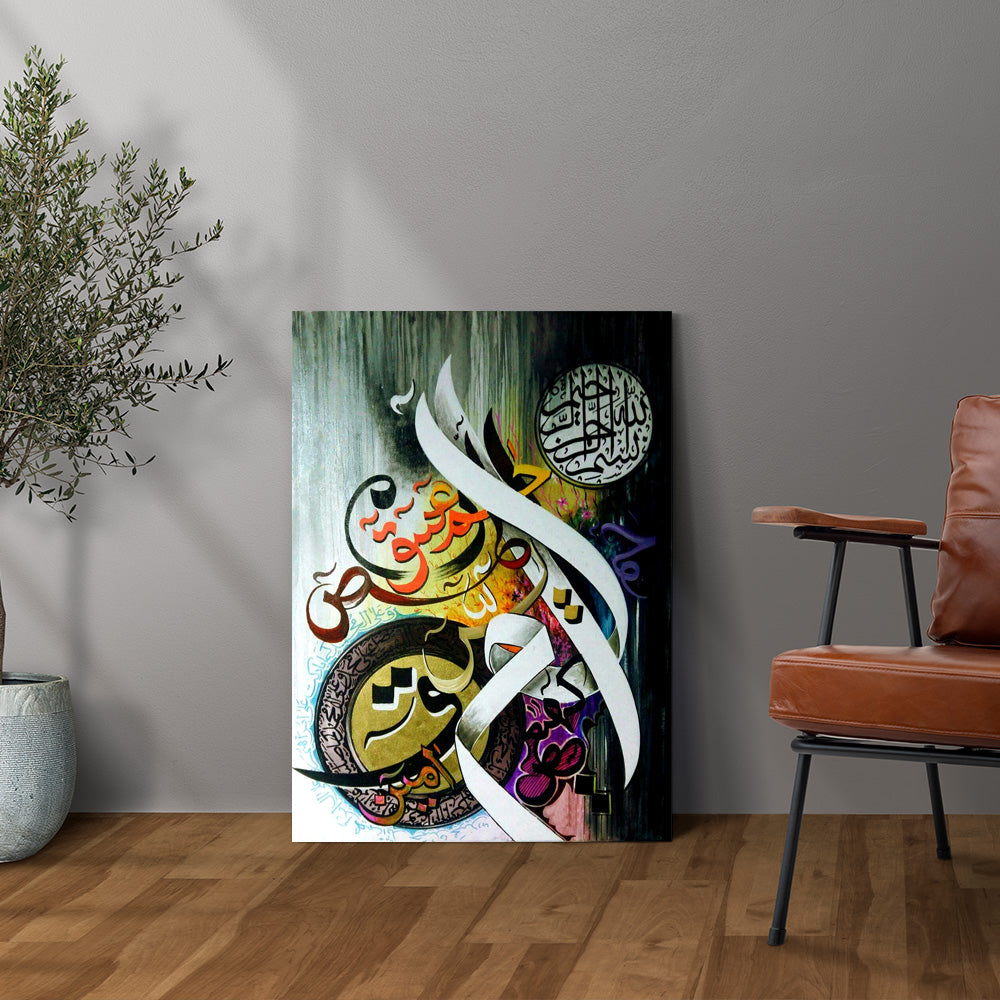 Loh e Qurani Painting Wall art, Canvas Print